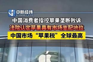 开云app官方网站下载安装苹果截图3